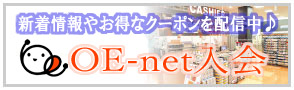 OE-net