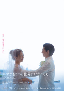 メインビジュアル